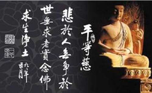 六祖慧能的“自性五分法身香”讲什么?