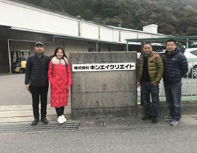 日本香学之旅3